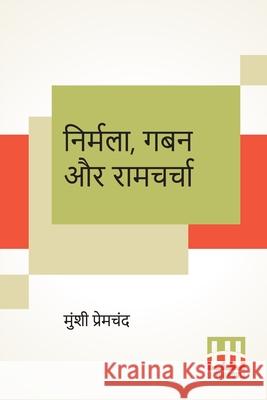 Nirmala, Gaban Aur Ramcharcha Munshi Premchand 9789390198221 Lector House - książka