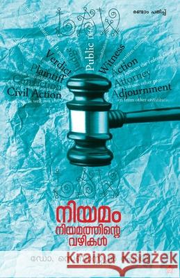 Niyamam Niyamathinte Vazhikal Sebastian Paul 9789385045523 Chintha Publisher - książka