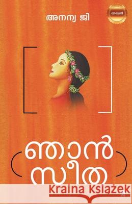 Njan sita Ananya G 9789389410303 Chintha Publishers - książka