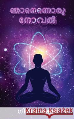 Njanennoru Novel Girijakshan 9781638325949 Notion Press - książka