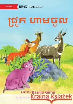 No Pigs Allowed - ជ្រូក ហាមចូល Basilio Gimo Laura Liberatore  9781922844996 Library for All - książka