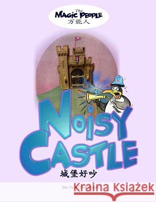 Noisy Castle Ma Te Kuiyin Chen Ma Te 9781544800325 Createspace Independent Publishing Platform - książka