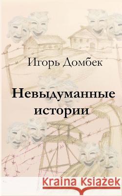 Nonfiction Stories Igor Dombek 9781536849905 Createspace Independent Publishing Platform - książka