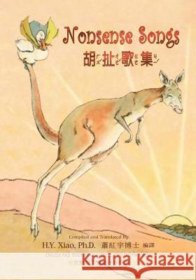 Nonsense Songs (Traditional Chinese): 02 Zhuyin Fuhao (Bopomofo) Paperback B&w H. y. Xia Edward Lear Edward Lear 9781505668797 Createspace - książka