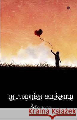 Noolarundha kaathadi Deepika V   9789355330505 Aelay Publish - książka