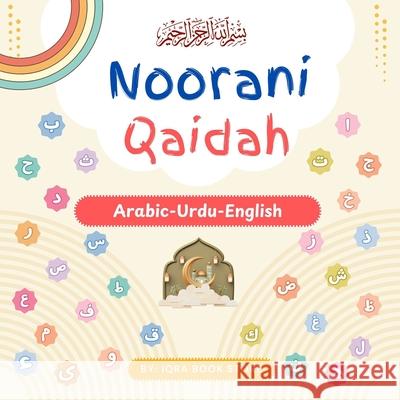 Noorani Qaidah: Noorani Qaida - Arabic -Urdu - English - Maktab Book Iqra Book Store 9784701708236 Iqra Book Store - książka