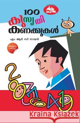 Nooru Kusruthi Kanakkukal M R C Nair 9788126206520 Chintha Publishers - książka