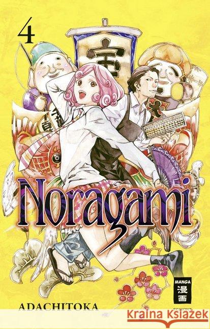 Noragami. Bd.4 Adachitoka 9783770481019 Egmont Manga - książka