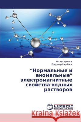 Normal'nye I Anomal'nye Elektromagnitnye Svoystva Vodnykh Rastvorov Ermakov Viktor 9783659528712 LAP Lambert Academic Publishing - książka