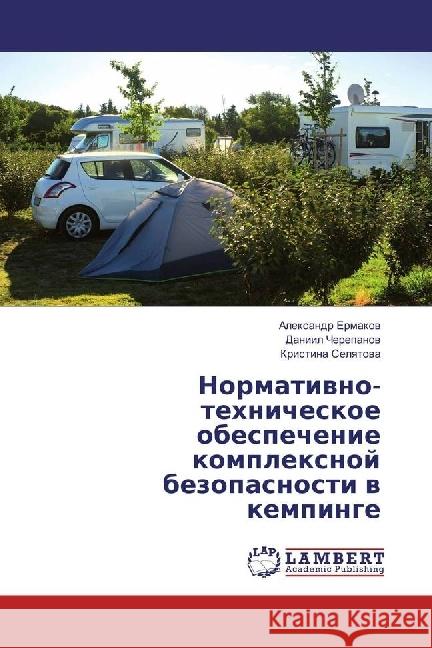 Normativno-tehnicheskoe obespechenie komplexnoj bezopasnosti v kempinge Ermakov, Alexandr; Cherepanov, Daniil; Selyatova, Kristina 9783330349896 LAP Lambert Academic Publishing - książka