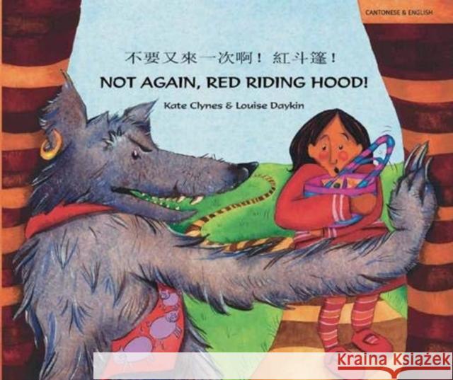 Not Again Red Riding Hood (Cantonese/Eng) Kate Clynes 9781852699680 Mantra Lingua - książka