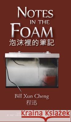 Notes in the Foam 泡沫裡的筆記 Cheng, Bill Xun 9780228846079 Tellwell Talent - książka