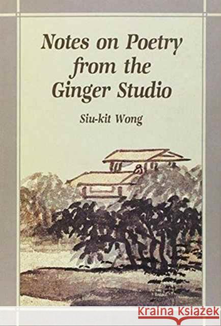 Notes on Poetry from the Ginger Studio Fuzhi Wang Linda Fung-Yee Ng Wong Siu Kit 9789622014022 Chinese University Press - książka