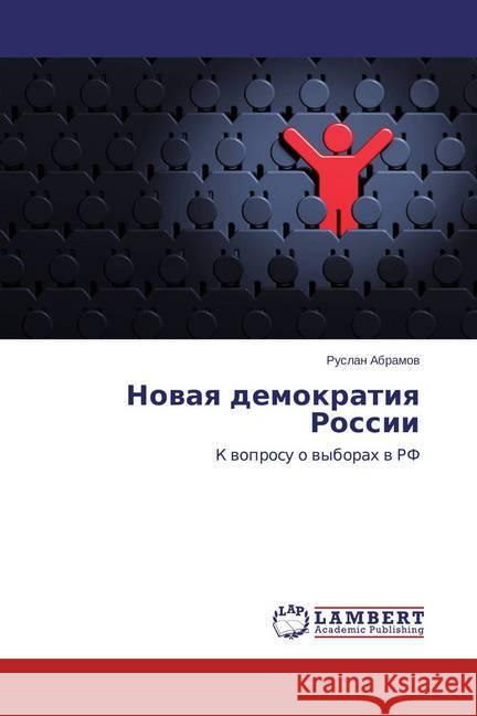 Novaya demokratiya Rossii Abramov, Ruslan 9783659386800 LAP Lambert Academic Publishing - książka