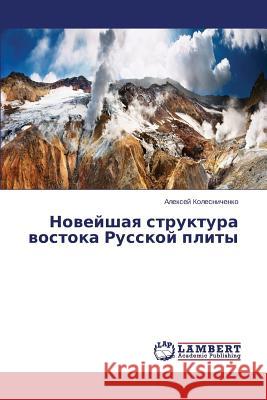 Noveyshaya Struktura Vostoka Russkoy Plity Kolesnichenko Aleksey 9783659526107 LAP Lambert Academic Publishing - książka