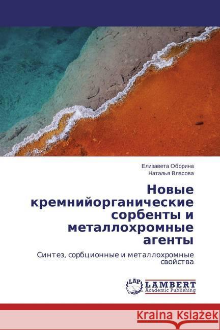 Novye kremnijorganicheskie sorbenty i metallohromnye agenty : Sintez, sorbcionnye i metallohromnye svojstva Oborina, Elizaveta 9783659778018 LAP Lambert Academic Publishing - książka