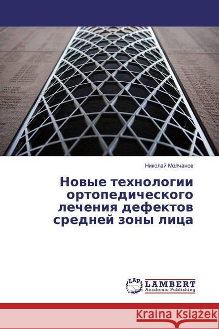 Novye tehnologii ortopedicheskogo lecheniya defektov srednej zony lica Molchanov, Nikolaj 9783659869235 LAP Lambert Academic Publishing - książka