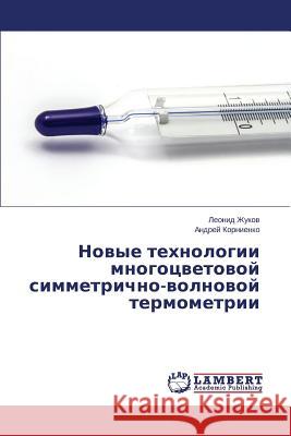 Novye tekhnologii mnogotsvetovoy simmetrichno-volnovoy termometrii Zhukov Leonid 9783659581311 LAP Lambert Academic Publishing - książka