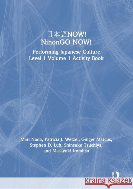 日本語now! Nihongo Now!: Performing Japanese Culture - Level 1 Volume 1 Activity Book Noda, Mari 9781138304277 Routledge - książka