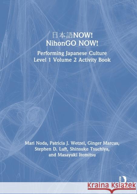 日本語now! Nihongo Now!: Performing Japanese Culture - Level 1 Volume 2 Activity Book Noda, Mari 9780367483494 Routledge - książka