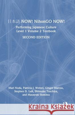 日本語now! Nihongo Now!: Performing Japanese Culture - Level 1 Volume 2 Textbook Masayuki Itomitsu 9781032758497 Routledge - książka