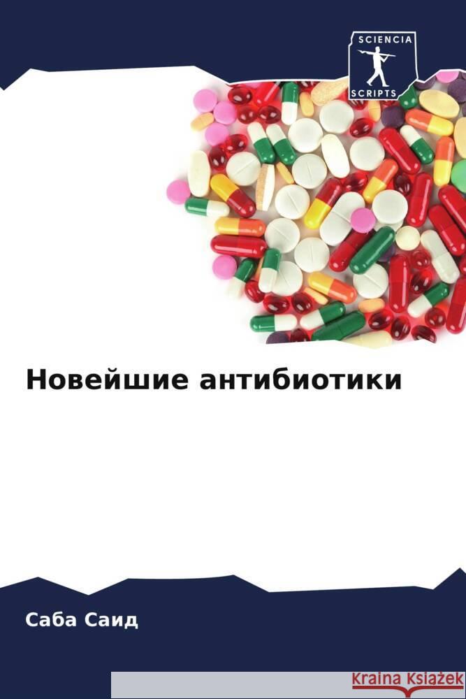 Nowejshie antibiotiki Said, Saba 9786205079041 Sciencia Scripts - książka