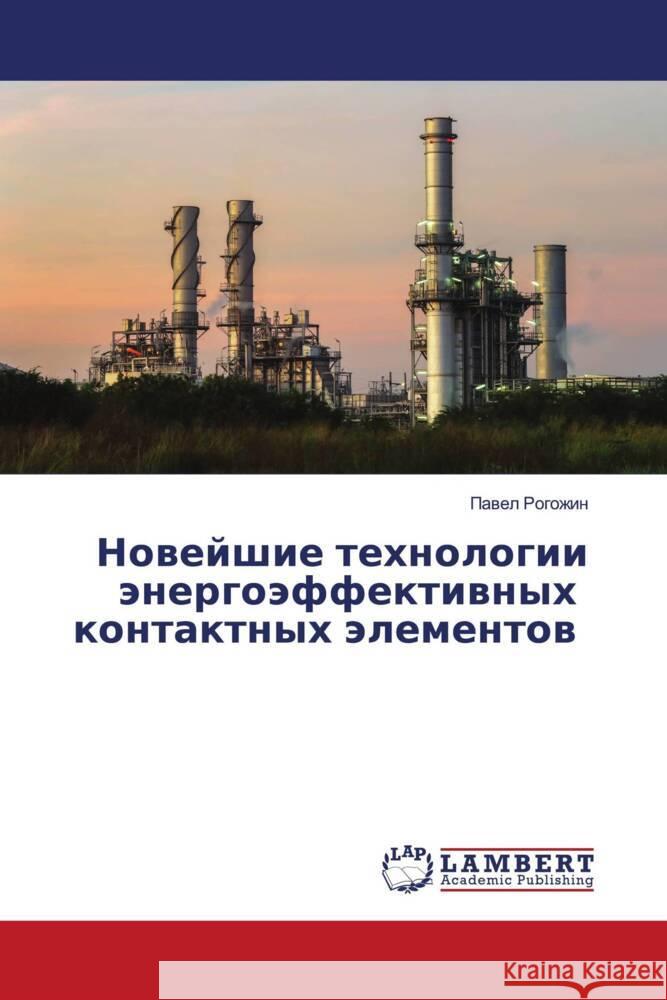 Nowejshie tehnologii änergoäffektiwnyh kontaktnyh älementow Rogozhin, Pawel 9786203411324 LAP Lambert Academic Publishing - książka