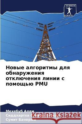 Nowye algoritmy dlq obnaruzheniq otklücheniq linii s pomosch'ü PMU Alam, Mehebub, Thakur, Siddhartha Sankar, Banerzhe, Sumit 9786205953556 Sciencia Scripts - książka