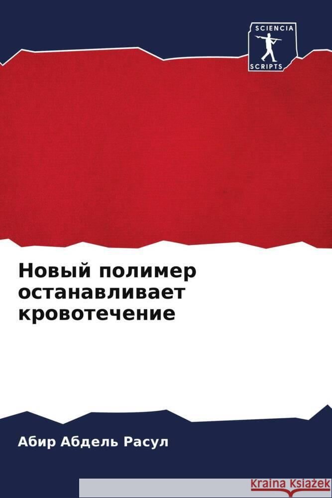 Nowyj polimer ostanawliwaet krowotechenie Abdel' Rasul, Abir 9786204406091 Sciencia Scripts - książka