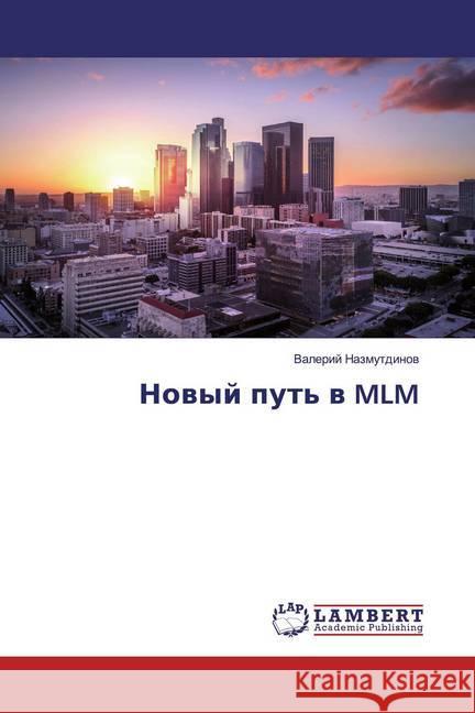 Nowyj put' w MLM Nazmutdinow, Valerij 9786200231451 LAP Lambert Academic Publishing - książka