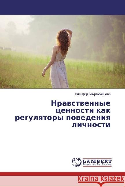 Nravstvennye cennosti kak regulyatory povedeniya lichnosti Bahramzhanova, Nilufar 9783330014367 LAP Lambert Academic Publishing - książka