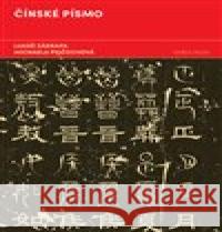 Čínské písmo Lukáš Zádrapa 9788024655833 Karolinum - książka