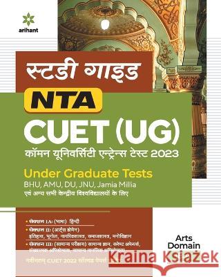 NTA CUET UG 2023 Arts Domain B.A Hindi Arihant Experts 9789327196474 Arihant Publication India Limited - książka