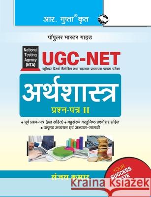 Nta-Ugc-Net: Economics (Paper II) Exam Guide Sanjay Kumar 9789387604520 Ramesh Publishing House - książka