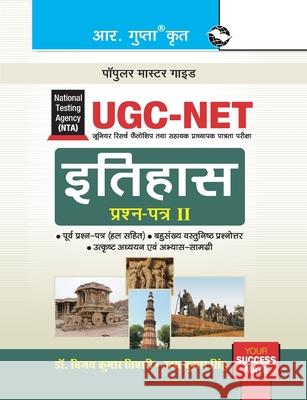 Nta-Ugc-Net: History (Paper II) Exam Guide Vijay Kumar Tiwari Uday Kumar Singh 9789387604865 Ramesh Publishing House - książka
