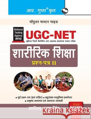 Nta-Ugc-Net: Physical Education (Paper II) Exam Guide Aditya Pratap Singh 9789387604988 Ramesh Publishing House - książka