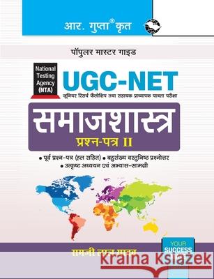 Nta-Ugc-Net: Sociology (Paper II) Exam Guide Ramji Lal Yadav Rph Editorial Board 9789387604872 Ramesh Publishing House - książka