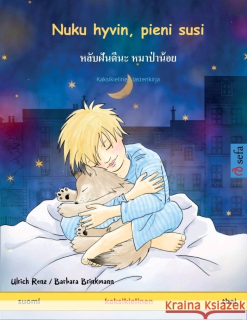 Nuku hyvin, pieni susi - หลับฝันดีนะ หมาป่าŨ Ulrich Renz Marc Robitzky Anndao Stein 9783739914022 Sefa Verlag - książka