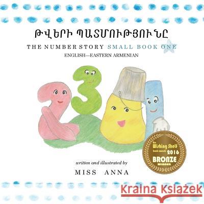 Number Story 1 ԹՎԵՐԻ ՊԱՏՄՈՒԹՅՈՒՆԸ: Small Book One English-Eastern Armenian Anna Miss 9781945977879 Lumpy Publishing - książka