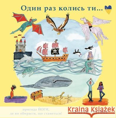 Oдин раз колись ти...: пригод& Oliver, Maria 9781838302467 Halldron Books - książka