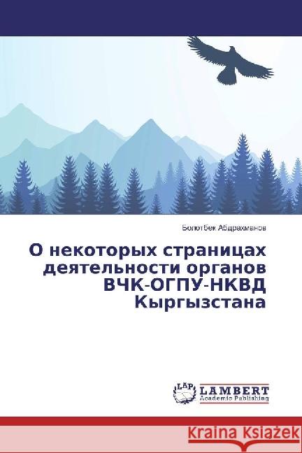O nekotoryh stranicah deyatel'nosti organov VChK-OGPU-NKVD Kyrgyzstana Abdrahmanov, Bolotbek 9783330088290 LAP Lambert Academic Publishing - książka