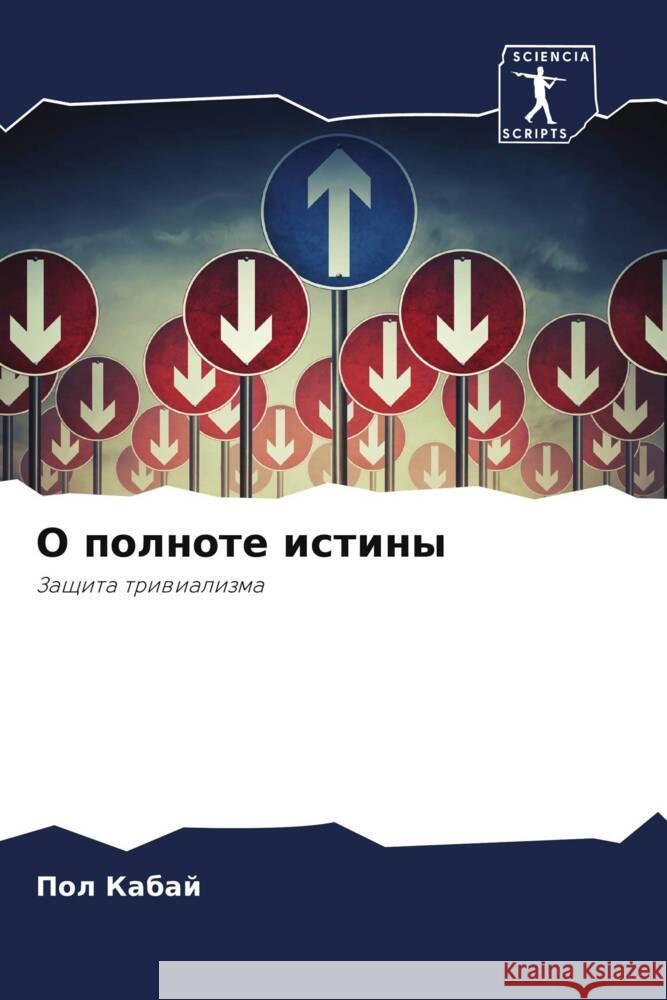 O polnote istiny Kabaj, Pol 9786203278866 Sciencia Scripts - książka