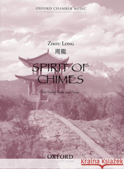 O Praise Ye the Lord!  9780193864160 Oxford University Press - książka