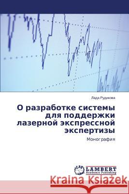 O razrabotke sistemy dlya podderzhki lazernoy ekspressnoy ekspertizy Rudikova Lada 9783659582936 LAP Lambert Academic Publishing - książka