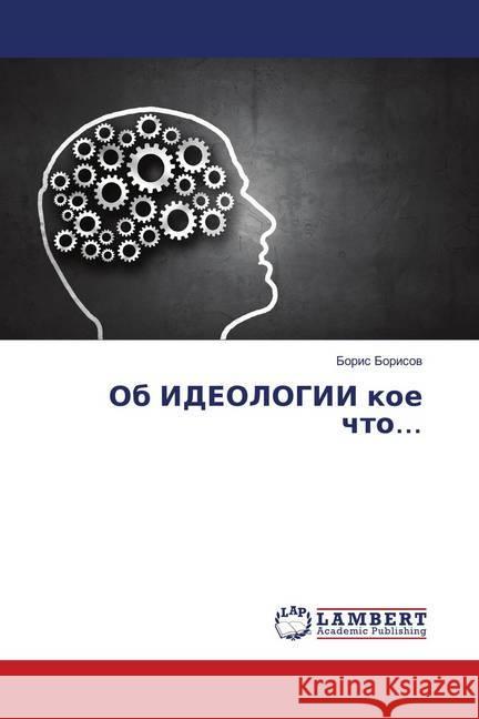 Ob IDEOLOGII koe chto... Borisov, Boris 9786139952977 LAP Lambert Academic Publishing - książka