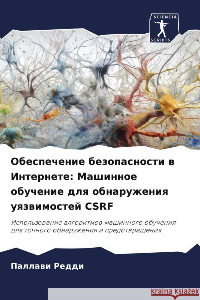 Obespechenie bezopasnosti w Internete: Mashinnoe obuchenie dlq obnaruzheniq uqzwimostej CSRF Reddi, Pallawi 9786206388364 Sciencia Scripts - książka