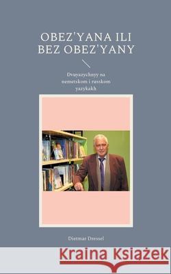 Obez'yana ili bez obez'yany: Dvuyazychnyy na nemetskom i russkom yazykakh Dietmar Dressel 9783754343449 Books on Demand - książka