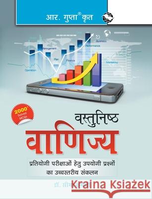 Objective Commerce (Hindi) Seema Kumari 9789350128435 Ramesh Publishing House - książka