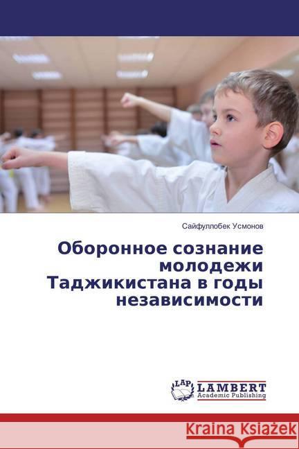 Oboronnoe soznanie molodezhi Tadzhikistana v gody nezavisimosti Usmonov, Sajfullobek 9783659884573 LAP Lambert Academic Publishing - książka