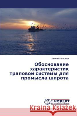 Obosnovanie Kharakteristik Tralovoy Sistemy Dlya Promysla Shprota Tolkunov Aleksey 9783659517624 LAP Lambert Academic Publishing - książka